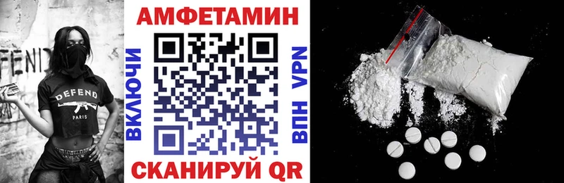 Амфетамин VHQ  МЕГА онион  Ковдор  где найти  
