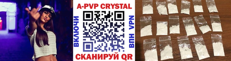A PVP мука купить наркотики цена Ковдор