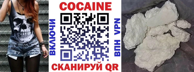 COCAIN Боливия  хочу наркоту  Ковдор 