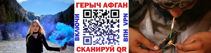 продажа наркотиков  Ковдор  Героин хмурый 