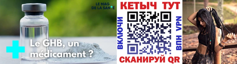 как найти   Ковдор  ссылка на мегу как войти  КЕТАМИН ketamine 