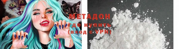 марки nbome Бугульма