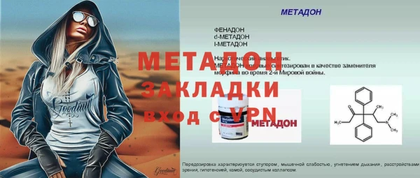 дурь Бородино