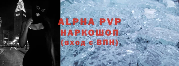 марки nbome Бугульма