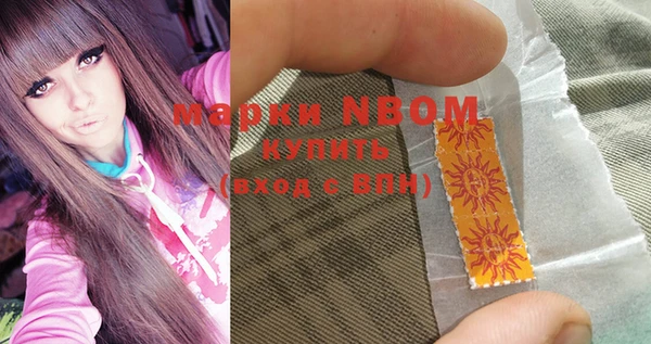 марки nbome Бугульма