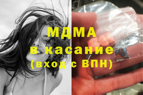 мдпв Бронницы