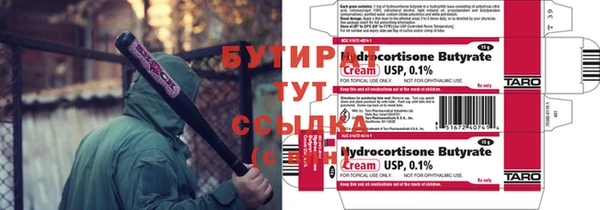 мдпв Бронницы