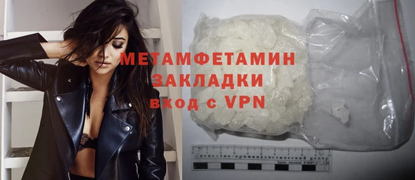 дурь Бородино
