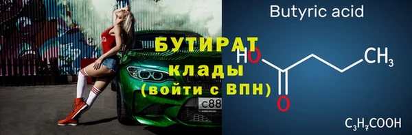 ALPHA-PVP Саяногорск