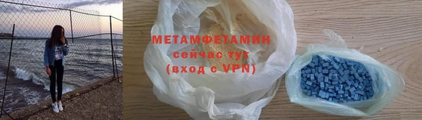 мяу мяу кристалл Россошь