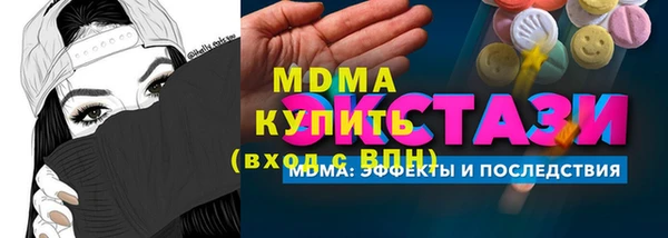 мдпв Бронницы