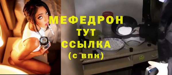 мдпв Бронницы