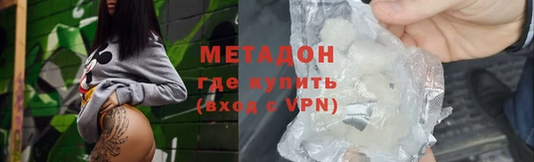 марки nbome Бугульма