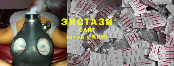марки nbome Бугульма