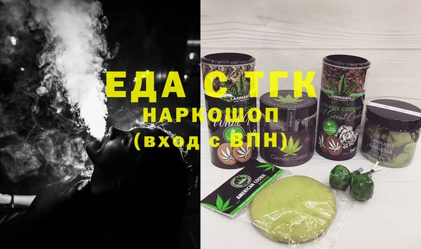 мдпв Бронницы