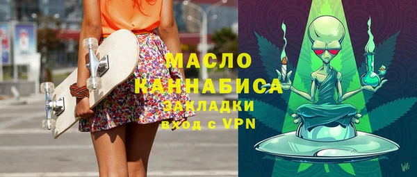 марки nbome Бугульма