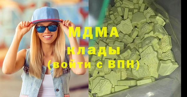 марки nbome Бугульма