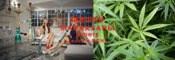 марки nbome Бугульма