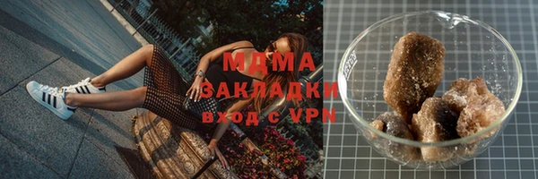 марки nbome Бугульма