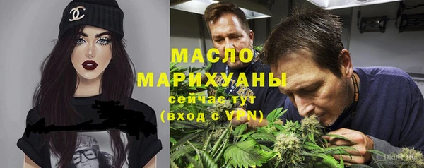 марки nbome Бугульма