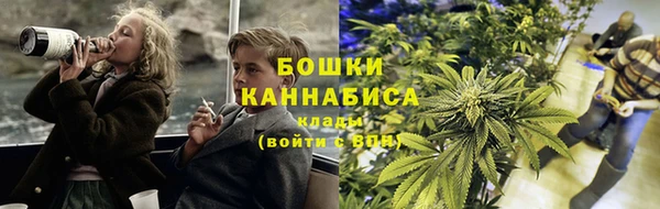 марки nbome Бугульма