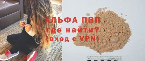 а пвп мука Ростов