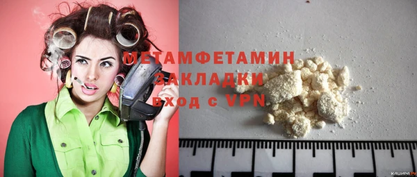 мефедрон мука Сатка