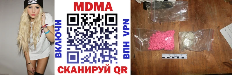 МДМА VHQ  как найти наркотики  Ковдор 
