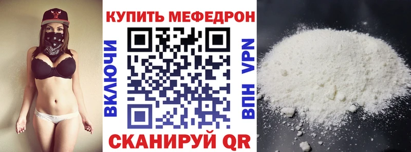 МЯУ-МЯУ 4 MMC  Ковдор 
