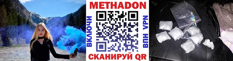 что такое Ковдор Метадон кристалл