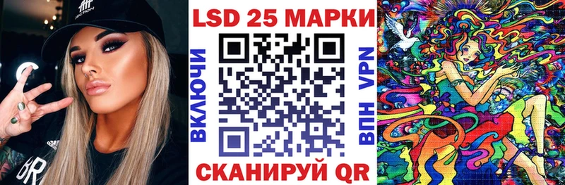 хочу   Ковдор  Марки NBOMe 1500мкг 