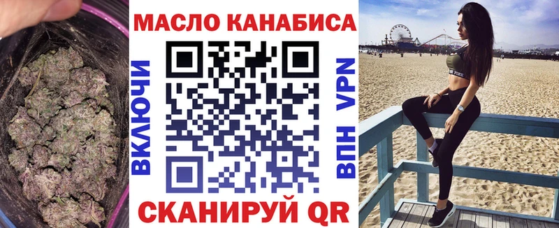Дистиллят ТГК вейп с тгк  Ковдор 